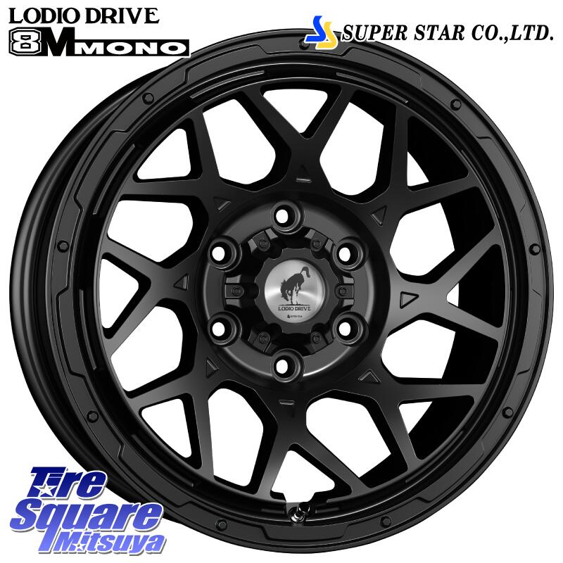 SUPER STAR LODIO DRIVE ロディオドライブ 8M MONO モノ 17インチ 17 X 8.0J +20 6穴 139.7 ホイールのみ 1本価格 GUN125ハイラックス 150系プラド ランクル[FJ] トライトンGSR｜タイヤスクエアミツヤ