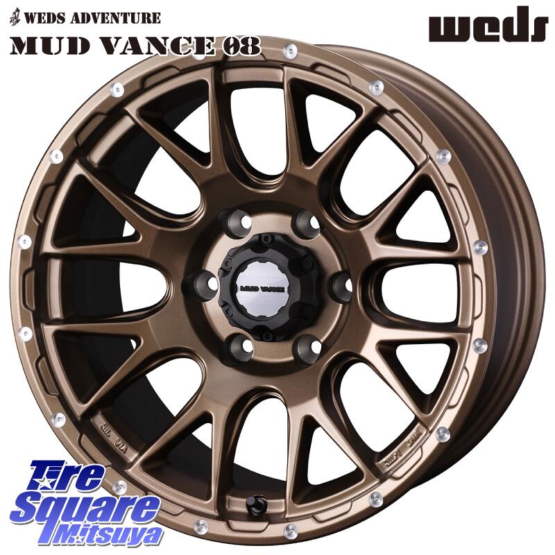 WEDS 41142 マッドヴァンス MUD VANCE 08 ホイール 16インチ 16 X 6.5J +38 6穴 139.7 ホイールのみ 4本価格 200系ハイエース