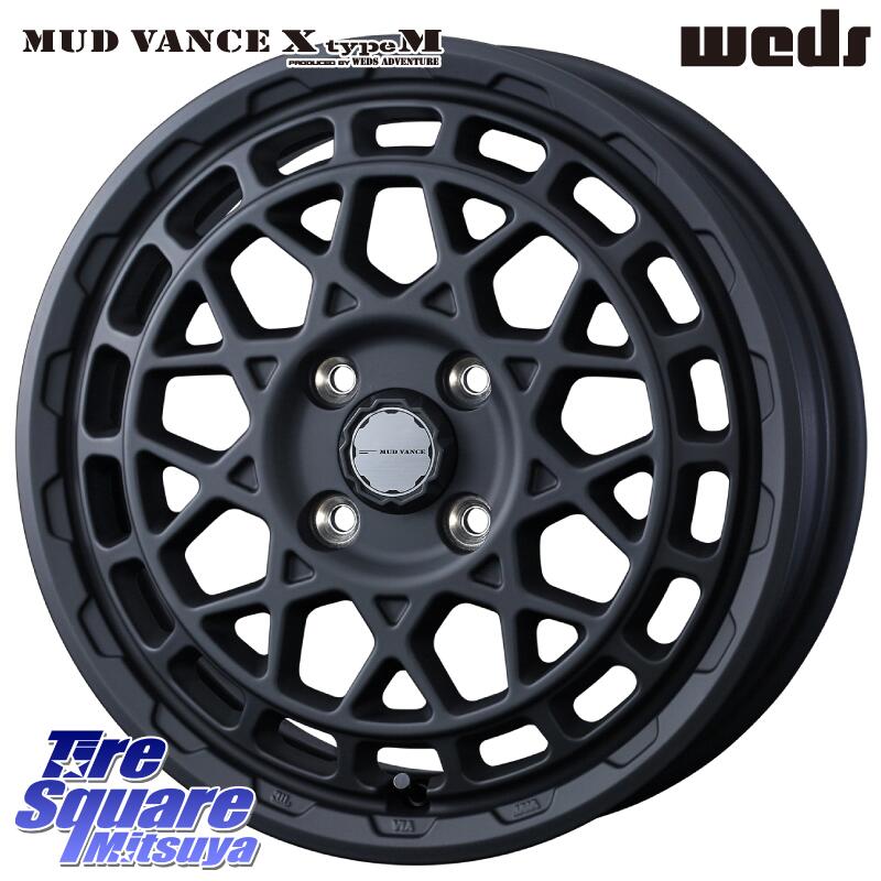 WEDS MUDVANCE X TYPE M ホイール 14インチ マッドヴァンス 14 X 4.5J +45 4穴 100 DUNLOP ダンロップ エナセーブ EC205 サマータイヤ 165/65R14 デリカミニ4WD キャスト[アクティバ] ハスラー ピクシスジョイ[Cグレード] ハイゼット アゲトラCustom車用※軽自動車専用