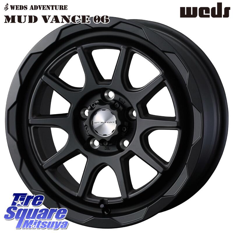 KUMHO WINTERCRAFT ice Wi61 2025年製 クムホ ウィンタークラフトアイスWi61 スタッドレス ミツヤ 205/60R16WEDS マッドヴァンス06 MUD VANCE 06 ウエッズ 16インチ 16X7.0J 38 5穴 114.3 90系ノア/ヴォクシー RP6～8ステップワゴン プリウスアルファ ジューク JUKE｜タイヤスクエアミツヤ