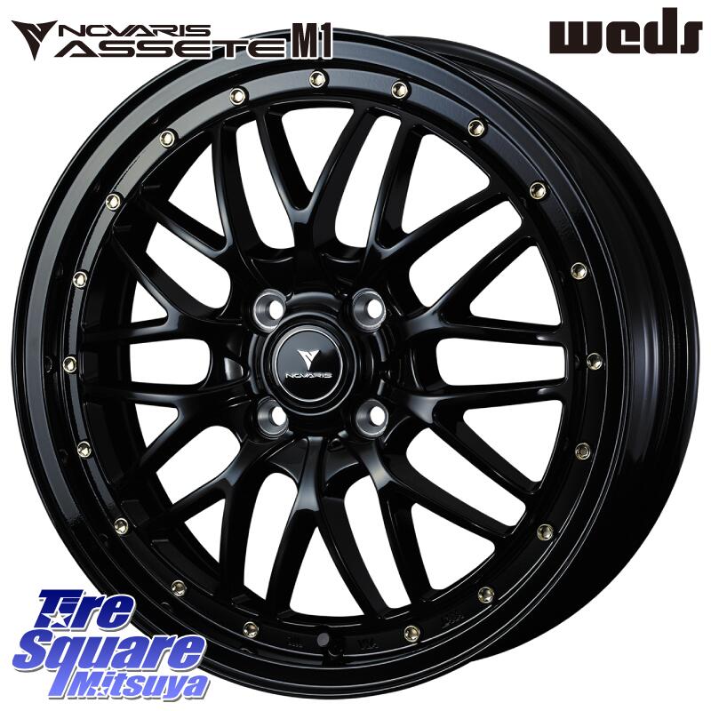 グッドイヤー EffcientGrip ECO EG02 サマータイヤ 165/55R15WEDS 41060 NOVARIS ASSETE M1 15インチ ノヴァリス アセット 15X4.5J 45 4穴 100 N-BOX デリカミニ2WD タント スペーシア サクラ R1 R2 ルークス ROOX 日産 デイズ デイズルークス 日産 コペン N-ONE N ONE｜タイヤスクエアミツヤ
