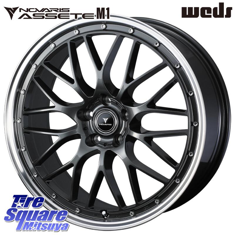 KUMHO WINTERCRAFT ice Wi51 2025年製 クムホ ウィンタークラフトアイスWi51 スタッドレス ミツヤ 225/40R18WEDS 41072 NOVARIS ASSETE M1 18インチ ノヴァリス アセット 18X7.5J(GR YARIS RZ) 38 5穴 114.3 GRヤリスRZビックキャリパー対応(RC18インチPKG含む)|タイヤスクエアミツヤ