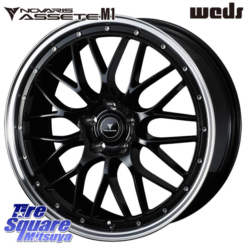 KUMHO WINTERCRAFT ice Wi51 2025年製 クムホ ウィンタークラフトアイスWi51 スタッドレス ミツヤ 225/40R18WEDS 41082 NOVARIS ASSETE M1 BP 18インチ ノヴァリス アセット 18X7.5J(GR YARIS RZ) 38 5穴 114.3 GRヤリスRZビックキャリパー対応(RC18インチPKG含む)|タイヤスクエアミツヤ