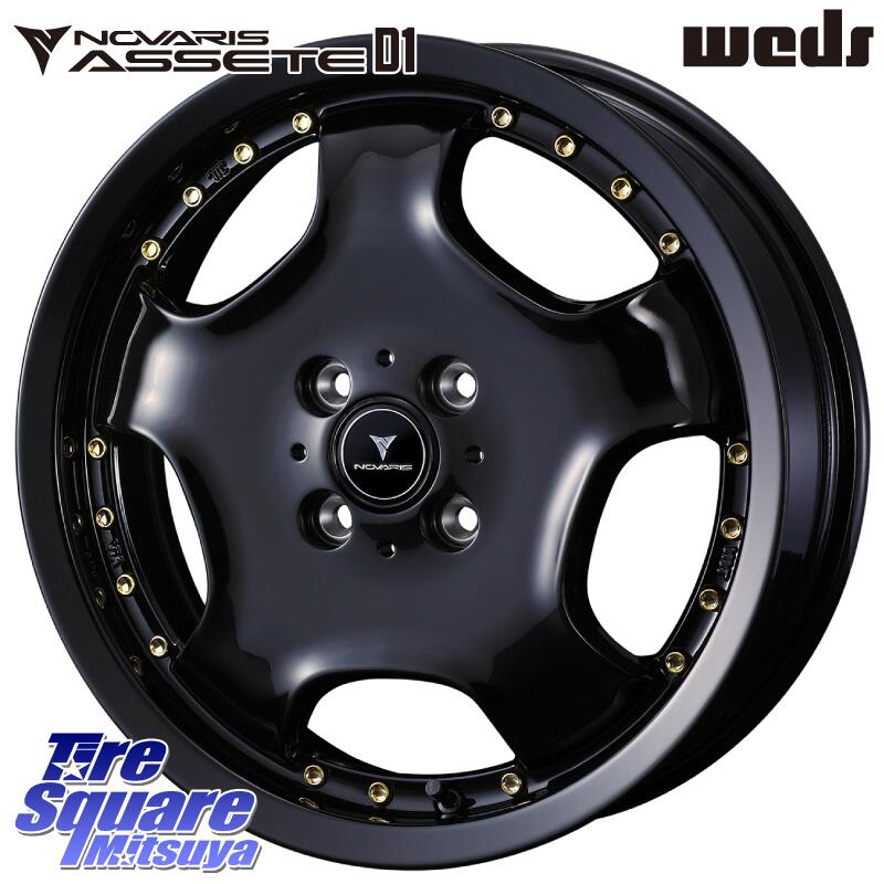 WEDS NOVARIS ASSETE D1 特価● ホイール 16インチ ノヴァリス アセット 16 X 5.0J +45 4穴 100 ホイールのみ 1本価格 サクラ N-BOX タント Mx27/37/47Sソリオ・MB37SデリカD2|タイヤスクエアミツヤ