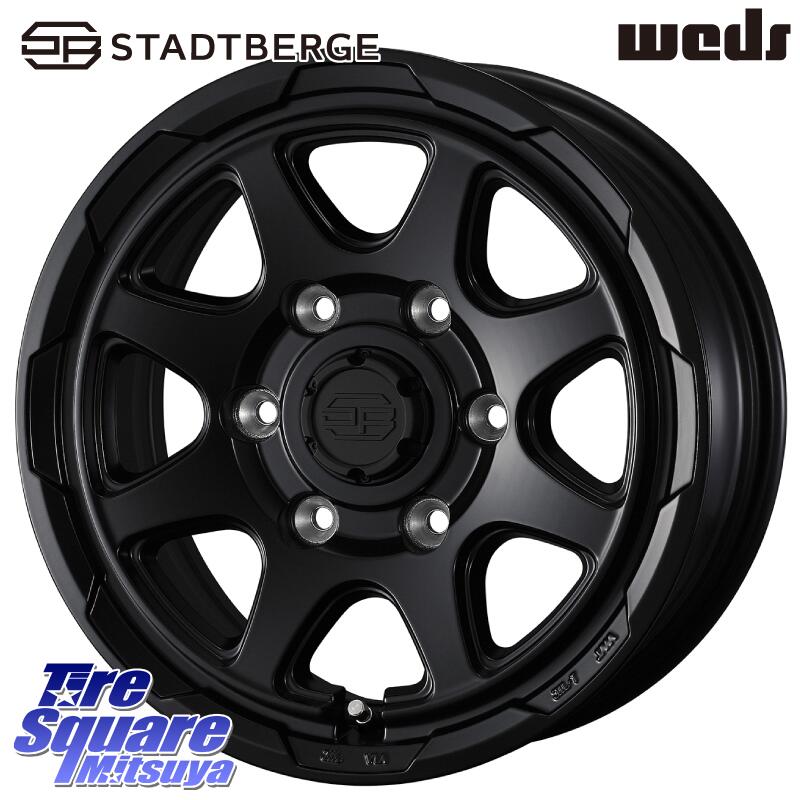 WEDS STADTBERGE BLK スタットベルク ホイール 15インチ 15 X 6.0J +33 6穴 139.7 ホイールのみ 4本価格 200系ハイエース｜タイヤスクエアミツヤ