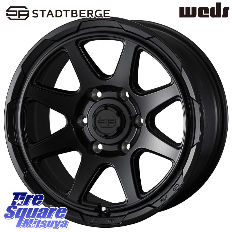 WEDS STADTBERGE BLK スタットベルク ホイール 17インチ 17 X 8.0J +20 6穴 139.7 ホイールのみ 4本価格 GUN125ハイラックス 150系プラド ランクル[FJ] トライトンGSR｜タイヤスクエアミツヤ