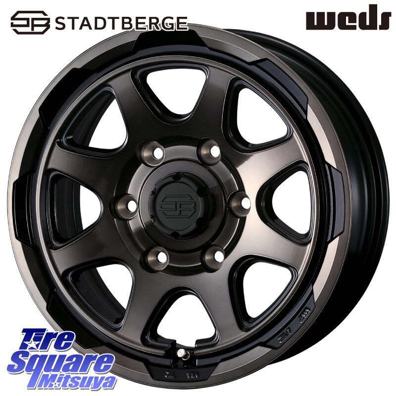 WEDS STADTBERGE スタットベルク ホイール 16インチ 16 X 6.5J +38 6穴 139.7 ホイールのみ 4本価格 200系ハイエース