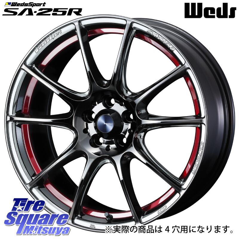 WEDS SA-25R RED ウェッズ スポーツ ホイール 17インチ 17 X 7.0J(NDERC Brembo) +43 4穴 100 ブリヂストン POTENZA ポテンザ RE-12D サマータイヤ 205/45R17