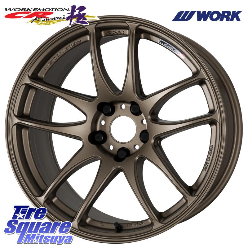 楽天市場】WORK WORK EMOTION CR Kiwami ク゛リミットシルハ゛ー