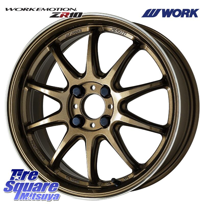 ミシュラン CROSSCLIMATE3 クロスクライメート3 オールシーズンタイヤ 正規 205/50R17 WORK ワーク EMOTION エモーション ZR10 HGLC 17インチ 17 X 7.0J +47 4穴 100 E13オーラ