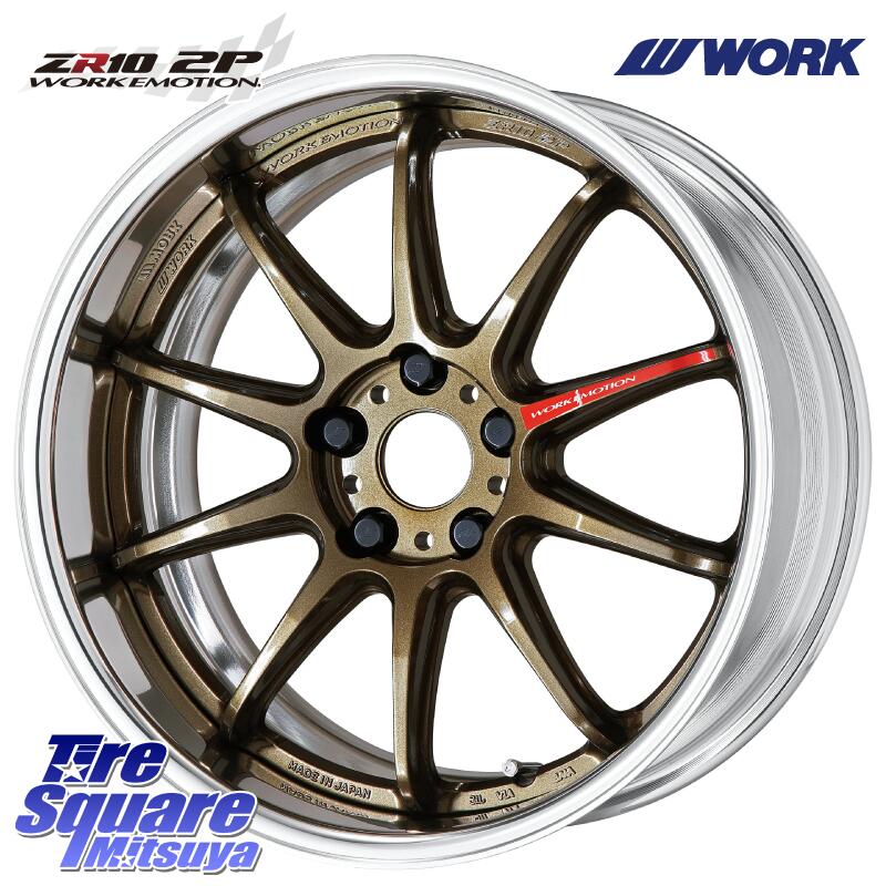 WORK EMOTION ZR10 L Disk 19インチ 2ピース 19 X 8.0J +45 5穴 114.3 KUMHO ECSTA SPORT S PS72 サマータイヤ 235/35R19 90系ノア ヴォクシー プリウスアルファ FL系シビック