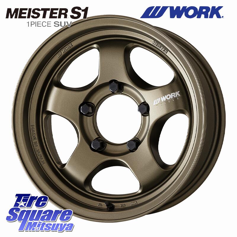 HANKOOK Dynapro I cept RW08 2025年製 スタッドレス 175/80R16 WORK MEISTER S1 1PIECE SUV ホイール 16インチ 16 X 5.5J +20 5穴 139.7 ジムニー