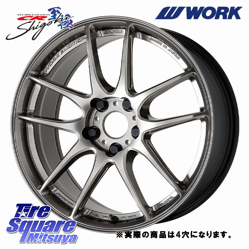 YOKOHAMA R7124 ice GUARD7 IG70 アイスガード スタッドレス ミツヤ 195/60R17 WORK EMOTION CR 至極 Shigoku ホイール 17インチ◇参考画像 17 X 7.0J +47 4穴 100 ライズ ロッキー ガソリン車 4穴