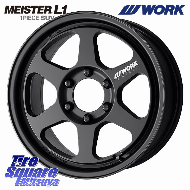 WORK MEISTER L1 1PIECE SUV ホイール 18インチ 18 X 8.5J(M14) +52 6穴 139.7 DUNLOP ダンロップ グラントレック RT01 ホワイトレター サマータイヤ R/T01 265/65R18 ランクル300 ランクル250