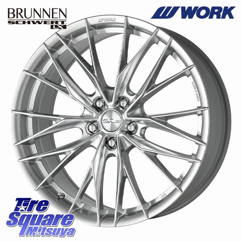 WORK SCHWERT BRUNNEN LX ホイール 18インチ 18 X 7.5J(M14B) +38 5穴 114.3 ホイールのみ 4本価格 レクサスLBX レクサスNX20系 クラウンクロスオーバー クラウンスポーツ|タイヤスクエアミツヤ