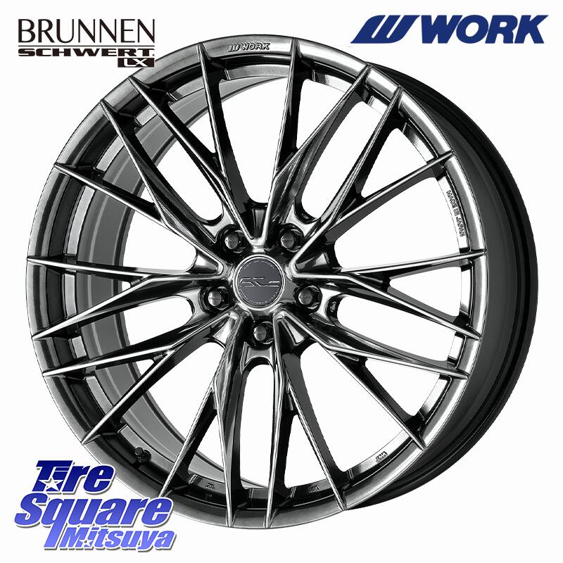 WORK SCHWERT BRUNNEN LX ホイール 18インチ 18 X 7.5J(M14B) +38 5穴 114.3 ホイールのみ 4本価格 レクサスLBX レクサスNX20系 クラウンクロスオーバー クラウンスポーツ|タイヤスクエアミツヤ
