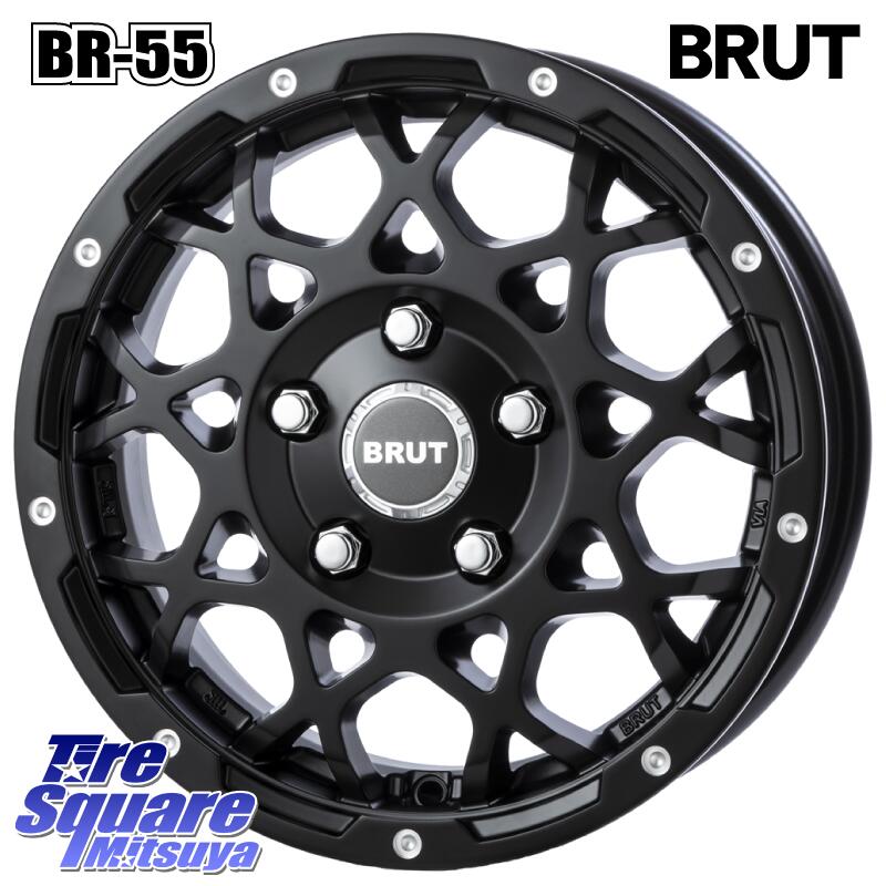 BRUT ブルート BR-55 BR55 ミルドサティンブラック 14インチ 14 X 5.0J +48 5穴 114.3 ホイールのみ 1本価格 S403Mタウンエースバン｜タイヤスクエアミツヤ