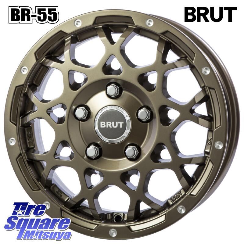 BRUT ブルート BR-55 BR55 シャンパンゴールド 14インチ 14 X 5.0J +48 5穴 114.3 ホイールのみ 1本価格 S403Mタウンエースバン