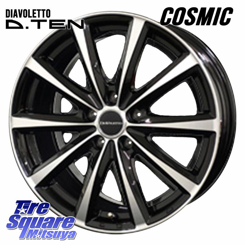 コスミック DIAVOLETTO D.TEN ブラックポリッシュ ホイール 17インチ 17 X 7.0J +39 5穴 114.3 ホイールのみ 4本価格 GRヤリスRSノーマルキャリパー 50系RAV4 60系RAV4 30系アルファード/ヴェルファイア 20系アルファード 90系ノア/ヴォクシー 70系カムリ カローラクロス 8｜タイヤスクエアミツヤ