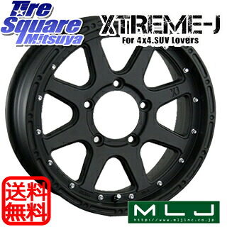 MLJ XTREME-J エクストリームJ ジムニーホイール 16インチ 16 X 5.5J +20 5穴 139.7 FORCELAND REBEL HAWK AT 在庫予定品● サマータイヤ 【欠品次回5月末】A/T 215/70R16 ジムニー専用(要オーバーフェンダー等)