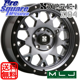 YOKOHAMA S3435 GEOLANDAR HT4 G062 ヨコハマ ジオランダーH/T4 275/65R17MLJ XJ04 XTREME-J エクストリームJ ホイール 17インチ 17X8.0J 20 6穴 139.7 トライトンGSR ランドクルーザー プラド カスタムサイズ|タイヤスクエアミツヤ