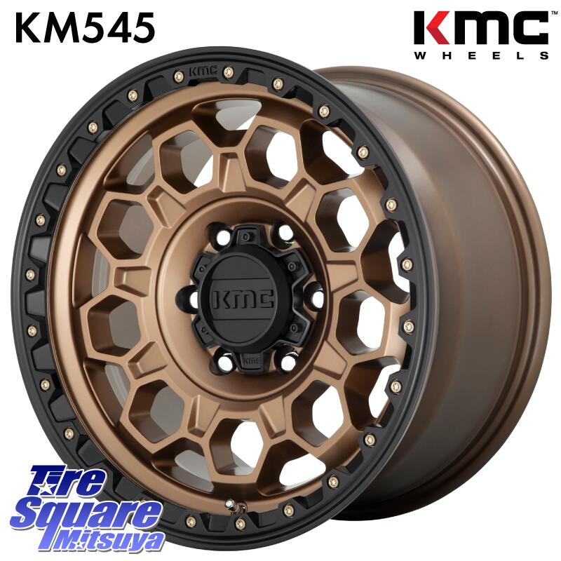 KMC KM545 Trek Bronz ホイール 17インチ 17 X 9.0J +0 6穴 139.7 ホイールのみ 4本価格|タイヤスクエアミツヤ