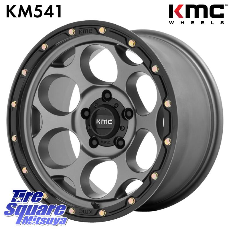 KMC KM545 Trek Matte Bronze w/ Black Lip - 17x9 | +0 | 5x127