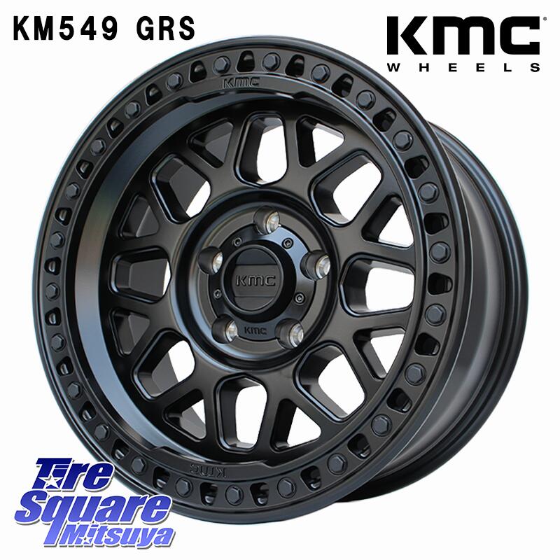 KMC KM549 GRS ホイール 17インチ 17 X 8.5J +0 5穴 127 ホイールのみ 1本価格 クライスラー ジープ ラングラー JK系 クライスラー ジープ ラングラー JL系｜タイヤスクエアミツヤ