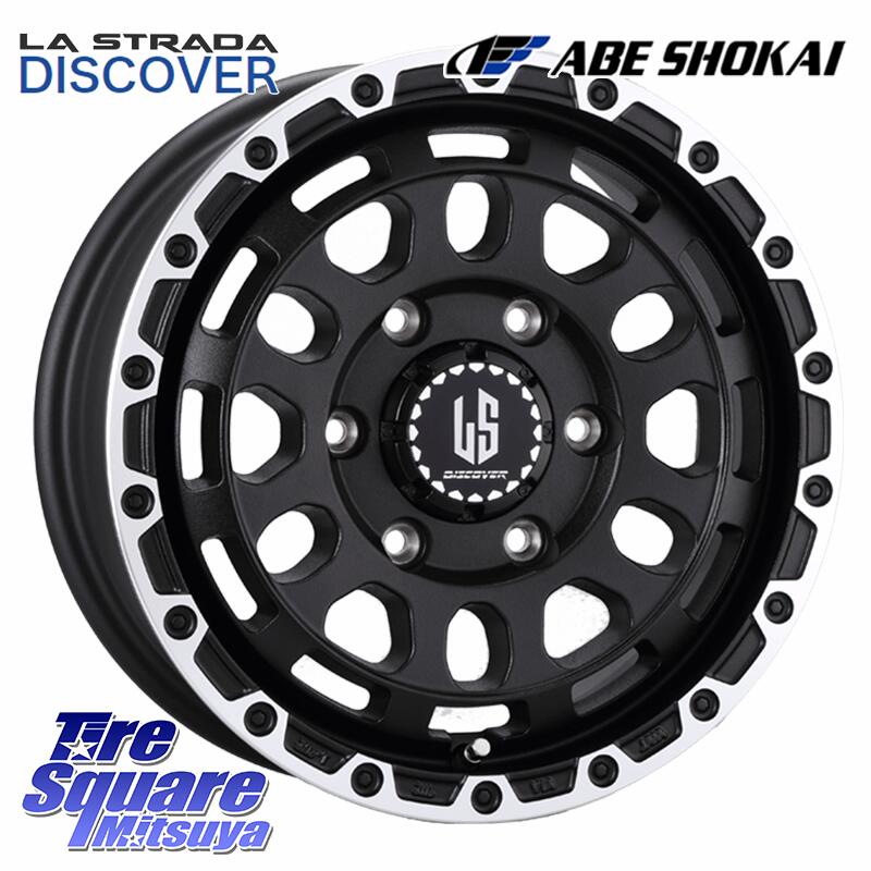 阿部商会 LA STRADA DISCOVER ホイール 15インチ 15 X 6.0J +33 6穴 139.7 FORCELAND Vintek F35 在庫予定品● フォースランド サマータイヤ 【欠品次回5月末】 195/80R15 107*105 200系ハイエース