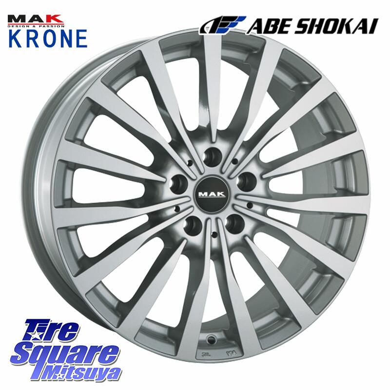 阿部商会 MAK KRONE ホイール 18インチ 18 X 8.5J +44 5穴 112 ホイールのみ 4本価格|タイヤスクエアミツヤ