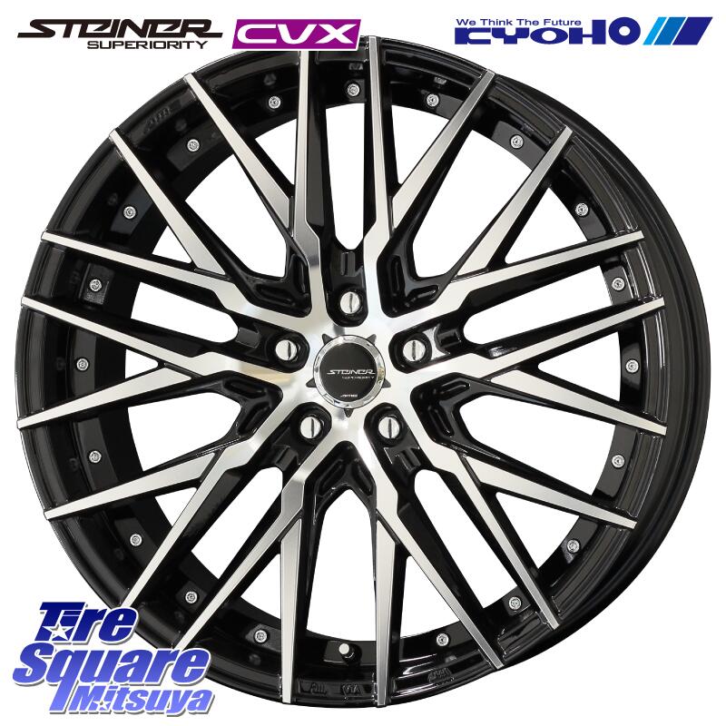 Toyo オブザーブ ギズ2 新奇商売物 Observe Giz2 スタッドレス 245 50r18 Kyoho シュタイナー Cvx 18in 18 X 8 0j 38 5不具合 114 3 シーマ 日産 Pasadenasportsnow Com