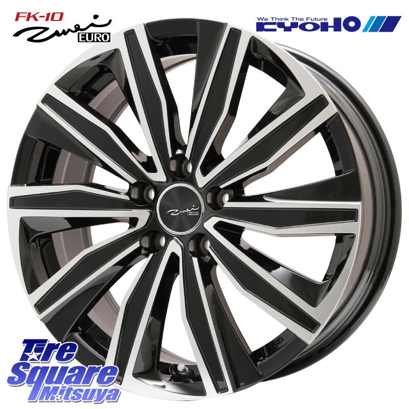 4 25はお買い物マラソン開催 P33倍 最大1000円クーポン発行中 フォルクスワーゲン 車用品 ゴルフ7 Kyoho Golf7 並行 Euro Zwei ツヴァイ Fk 10 ブラポリ 17 X 5穴 50 7 5j Vw P7c2 Golf7 チンチュラート ピレリ 112 Au Cinturato 225 45r17 91y Ao 並行 激安