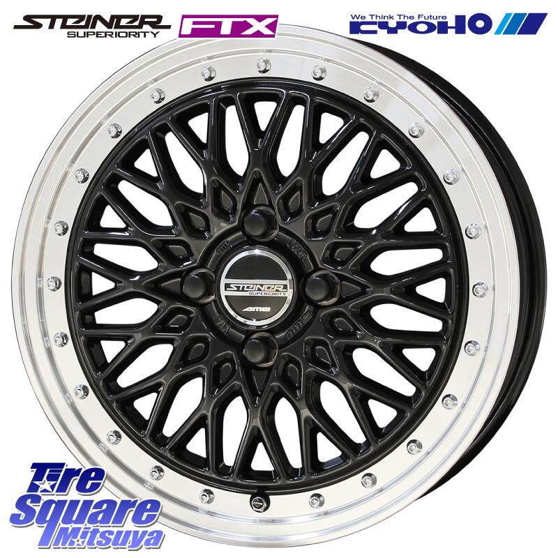 ソリオ KYOHO シュタイナー FTX 15インチ 15 X 45 4穴 100 TOYOTIRES