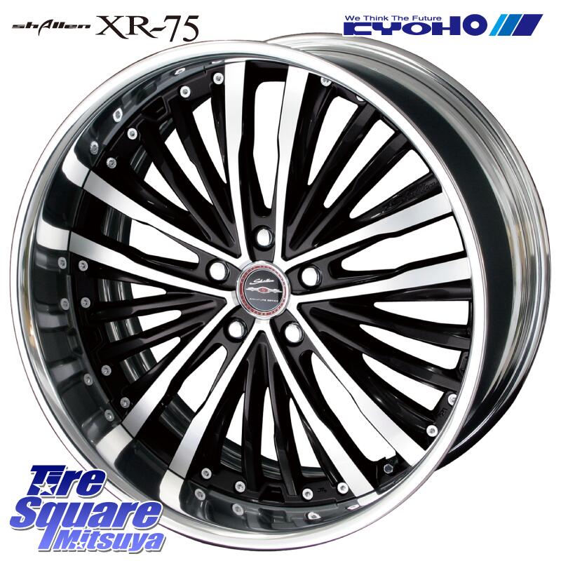 4 25はお買い物マラソン開催 P33倍 最大1000円クーポン発行中 Cx 30 Kyoho Sharen Xr 75 タイヤ ホイール ヨコハマ 40 Lowtype Disk 19インチ 2ピース 40 5穴 114 3 R4632 19 Yokohama ヨコハマ X 225 45r19 Ae51 8 0j Bluearth Gt 純正卸売 の
