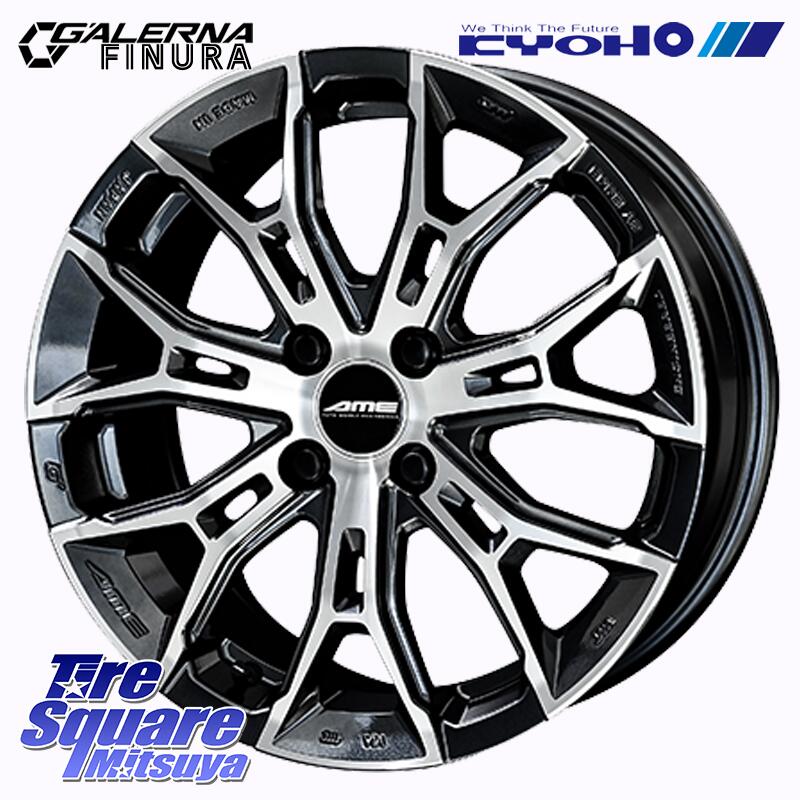 KUMHO WINTERCRAFT ice Wi61 2025年製 クムホ ウィンタークラフトアイスWi61 スタッドレス ミツヤ 195/55R16KYOHO GALERNA FINURA ガレルナ フィヌラ ホイール 16インチ 16X6.5J 43 4穴 100 ブルーバードシルフィ 日産 キューブ CUBE 日産 MAZDA2 マツダ2(デミオ) カロ|タイヤスクエアミツヤ
