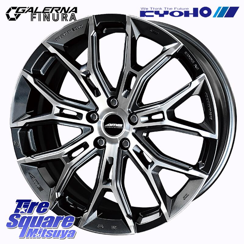 KYOHO GALERNA FINURA ホイール 19インチ 19 X 7.0J +40 5穴 114.3 ブリヂストン FINESSA HB01 フィネッサ サマータイヤ 195/50R19 60系プリウス