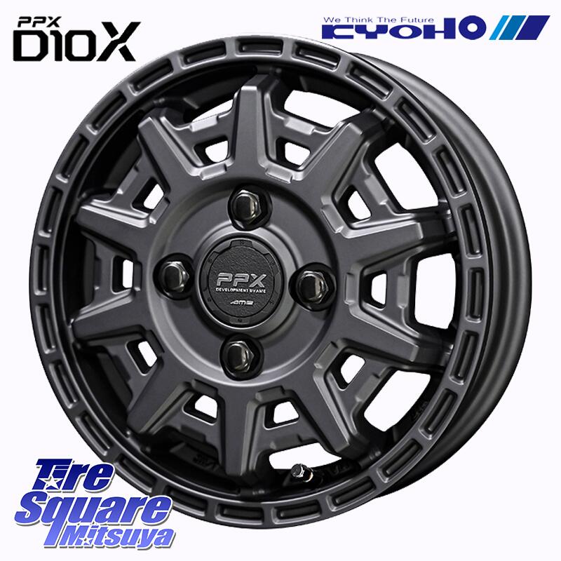 KUMHO WINTERCRAFT ice Wi61 2025年製 クムホ ウィンタークラフトアイスWi61 スタッドレス ミツヤ 175/70R14 KYOHO PPX D10X ホイール 14インチ 14 X 4.5J +48 4穴 100 Mx27/37/47Sソリオ・デリカD2