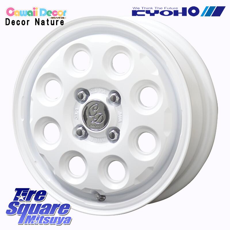 KUMHO WINTERCRAFT ice Wi61 2025年製 クムホ ウィンタークラフトアイスWi61 スタッドレス ミツヤ 165/55R14 KYOHO 【欠品次回3月末】Cawaii Decor Decor Nature ホイール 14インチ 14 X 4.5J +45 4穴 100 ハイゼット アゲトラCustom車用※軽自動車専用ホイール※