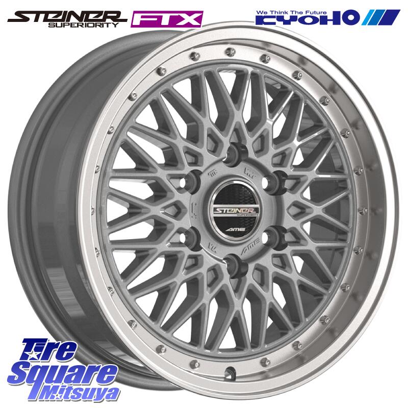 KYOHO 【欠品次回7月末】シュタイナー FTX SIL ホイール 16インチ 16 X 6.5J +38 6穴 139.7 DUNLOP ダンロップ グラントレック RT01 ホワイトレター サマータイヤ R/T01 215/65R16 109*107 200系ハイエース|タイヤスクエアミツヤ
