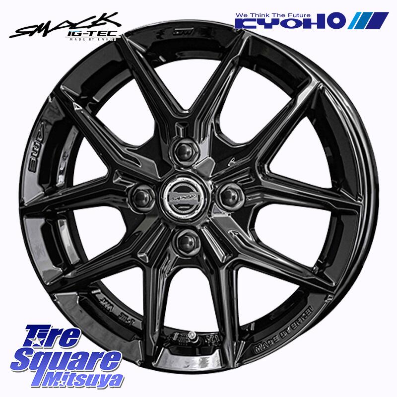 KYOHO SMACK IG-TEC スマック ホイール 14インチ グロスブラック 14 X 5.0J +34 4穴 100 ホイールのみ 1本価格|タイヤスクエアミツヤ
