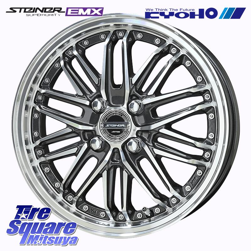 グッドイヤー EffcientGrip ECO EG02 サマータイヤ 165/50R15KYOHO STEINER EMX シュタイナー ホイール 15インチ 15X4.5J 45 4穴 100 コペン アトレーワゴン|タイヤスクエアミツヤ
