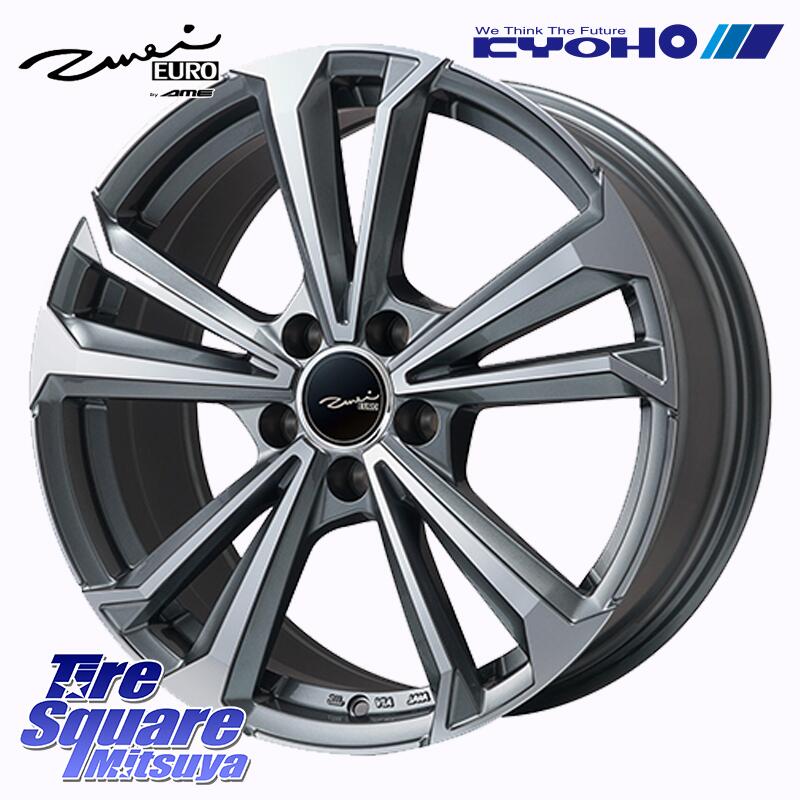 KYOHO EURO ZWEI ツヴァイ FK-5 ガンメタ ホイール 17インチ 17 X 7.0J +44 5穴 112 ホイールのみ 4本価格