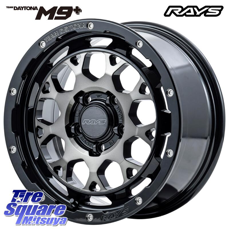 RAYS 【欠品次回8~9月】 TEAM DAYTONA M9+ ホイール 17インチ 17 X 7.0J +40 5穴 114.3 DUNLOP ダンロップ グラントレック RT01 ホワイトレター サマータイヤ R/T01 225/65R17 50系RAV4 80系ハリアー T32エクストレイル CX-5 CX-8 BT5レガシィアウトバック