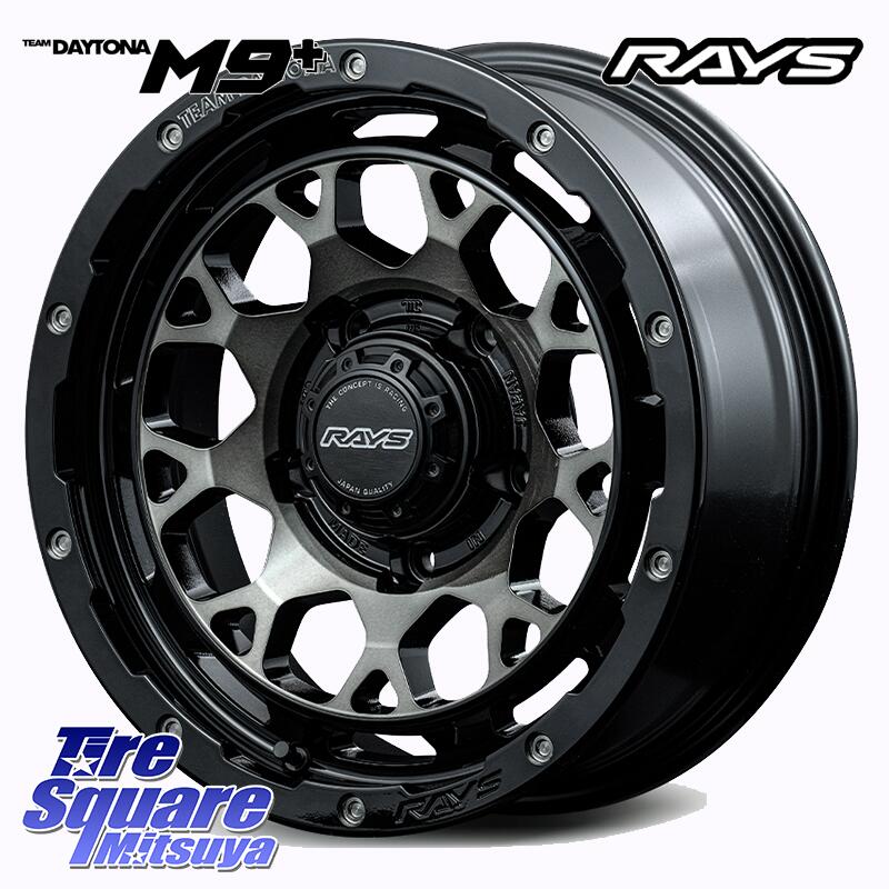 RAYS TEAM DAYTONA M9+ ホイール 16インチ 16 X 5.5J +20 5穴 139.7 ホイールのみ 4本価格 ジムニー専用|タイヤスクエアミツヤ