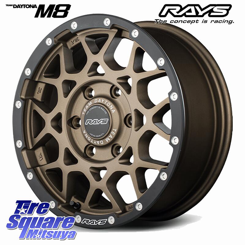 RAYS M8 TEAM DAYTONA ホイール 17インチ 17 X 8.5J +0 6穴 139.7 ブリヂストン アレンザ ALENZA LX200 サマータイヤ 265/65R17