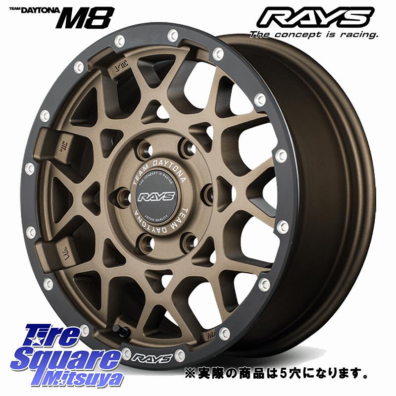 RAYS 【欠品次回4~5月】 M8 TEAM DAYTONA ホイール 17インチ 17 X 7.0J +32 5穴 114.3 DUNLOP ダンロップ グラントレック RT01 ホワイトレター サマータイヤ R/T01 225/65R17 50系RAV4 80系ハリアー