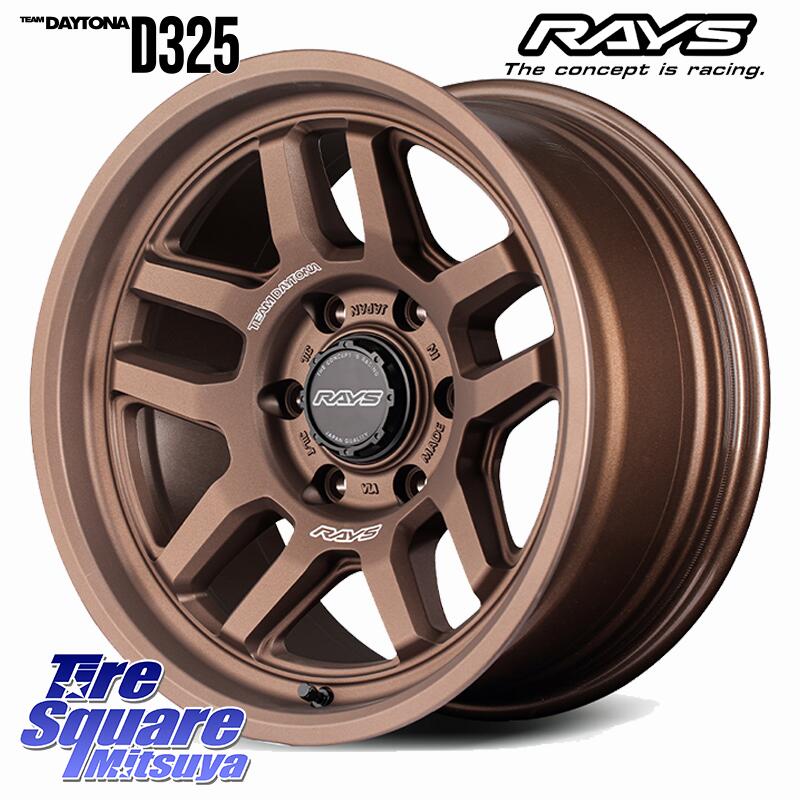 RAYS 【欠品次回8~9月】 TEAM DAYTONA D325 ホイール 17インチ 17 X 8.0J +0 6穴 139.7 DUNLOP ダンロップ グラントレック RT01 ホワイトレター サマータイヤ R/T01 265/70R17