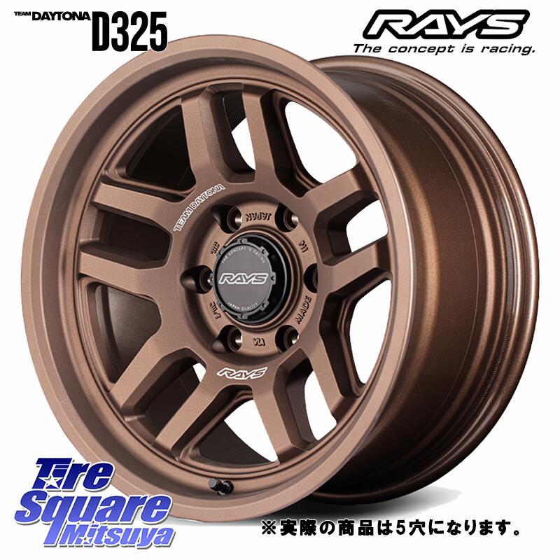 RAYS TEAM DAYTONA D325 ホイール 17インチ◇参考画像 17 X 8.0J +20 5穴 127 DUNLOP ダンロップ グラントレック RT01 ホワイトレター サマータイヤ R/T01 285/70R17 クライスラー ジープ ラングラー JK系 クライスラー ジープ ラングラー JL系