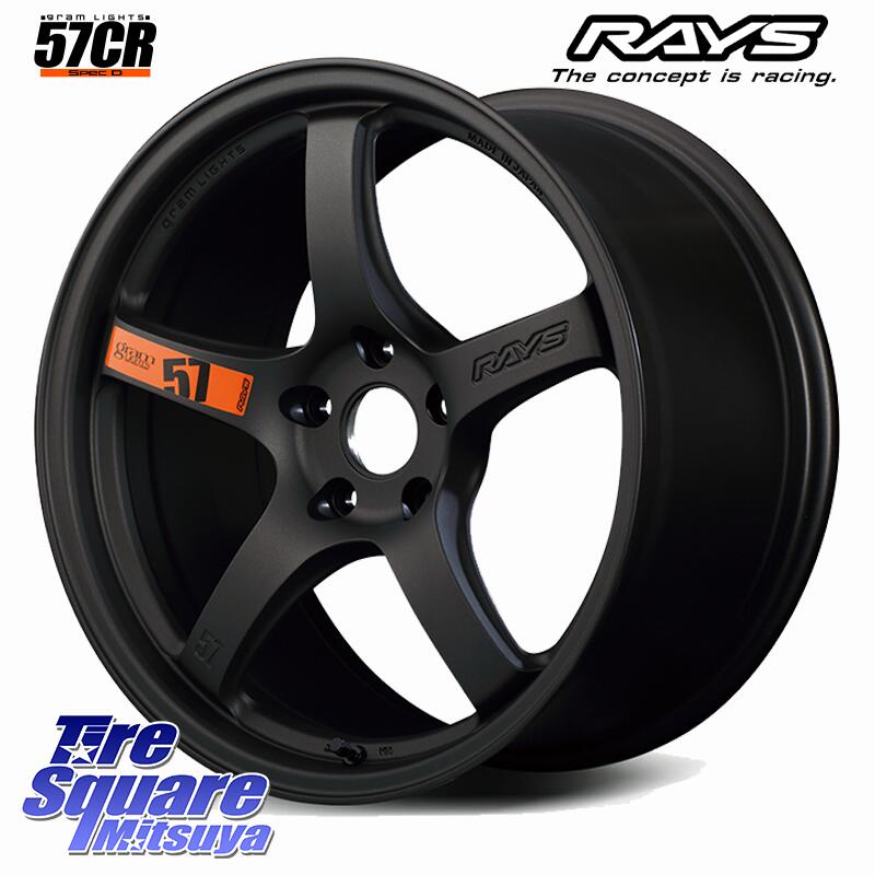 RAYS 【欠品次回要問合せ】 gramLIGHTS 57CR SpecD ホイール 19インチ 19 X 8.5J(M14B) +45 5穴 114.3 ブリヂストン アレンザ ALENZA LX200 サマータイヤ 235/55R19 スバル ソルテラ