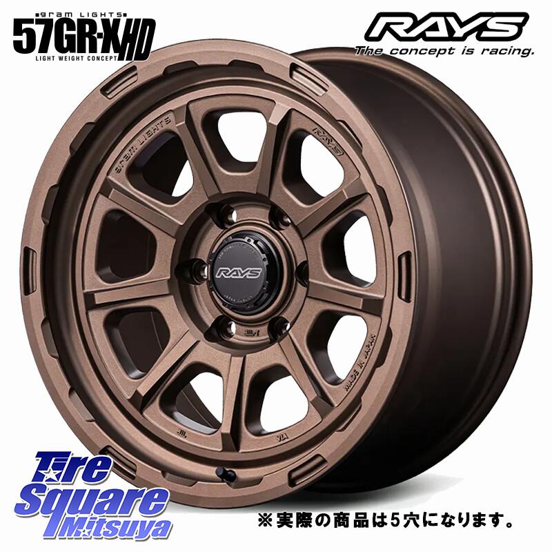 RAYS 【欠品次回要問合せ】 gramLIGHTS 57GR-X HD ※インセット-20 ホイール 17インチ◇参考画像 17 X 8.5J +0 5穴 127 NITTO ニットー Mud Grappler マッドグラップラー サマータイヤ 35X12.5R17 35X/12.50R17 クライスラー ジープ ラングラー JK系 クライスラー ジー
